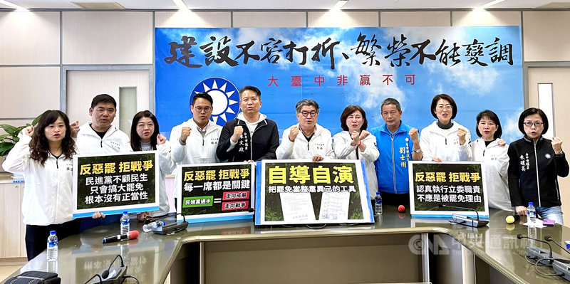 台中市議會國民黨團2日召開「反惡罷,拒戰爭」記者會,會中質疑綠營不願接受選舉結果,竟以預算被刪為藉口推動大罷免,這種作法違反民主作為。中央社記者郝雪卿攝 114年4月2日