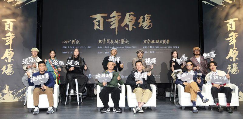 「台灣原住民族歷史事件-百年原殤」2日舉辦首映會,內容包含「太魯閣事件」、「大港口事件」及「大豹社事件」3部歷史紀錄片與戲劇短片,導演勒嘎.舒米(前左起)、楊鈞凱、蘇弘恩、簡學彬與曾宇平等人出席。中央社記者張新偉攝 114年4月2日