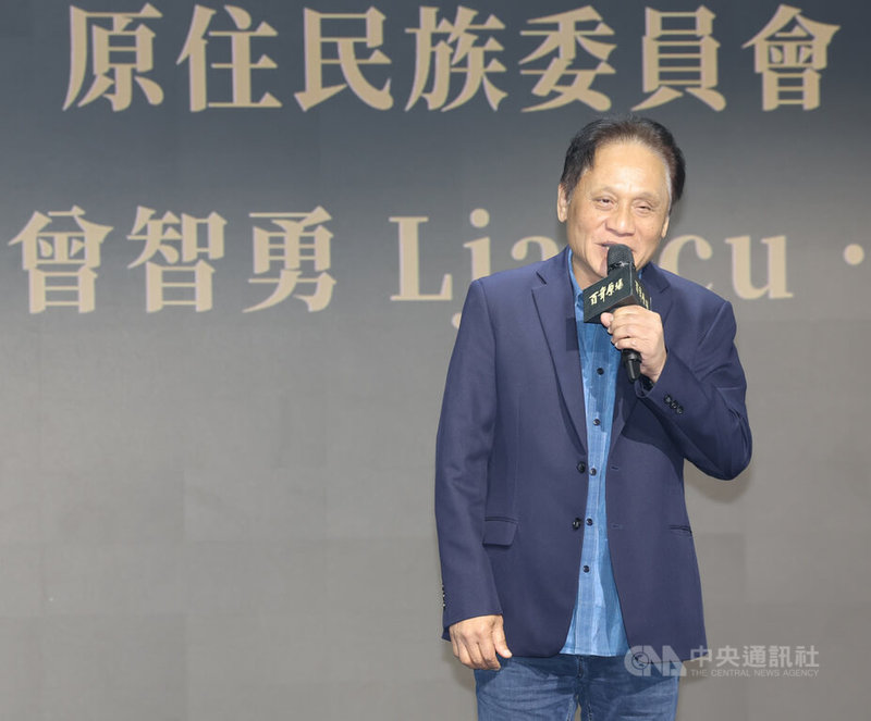 「台灣原住民族歷史事件-百年原殤」2日舉辦首映會,原住民族委員會主委曾智勇Ljaucu.Zingrur(圖)出席表示,未來系列作品會推廣至日本、紐澳、南太平洋群島及東南亞等10多個國家。中央社記者張新偉攝 114年4月2日