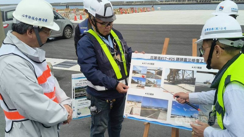 花蓮港外港區9座碼頭及地坪區等設施因強震受損,造成15至70公分不等的陷落及裝卸設備損壞,花蓮港務分公司斥資修復,預計2025年6月全數完工,行政院東部聯合服務中心副執行長郭應義(左)3日關心進度。中央社記者張祈攝 114年4月3日