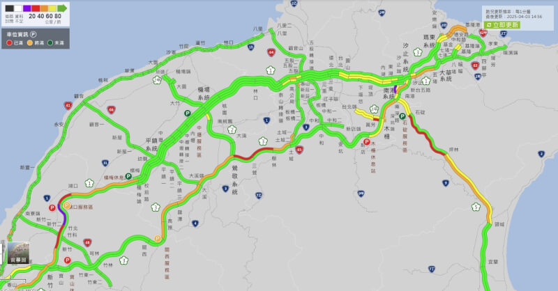 3日下午2時56分即時路況資訊。(圖取自高速公路1968網頁1968.freeway.gov.tw)