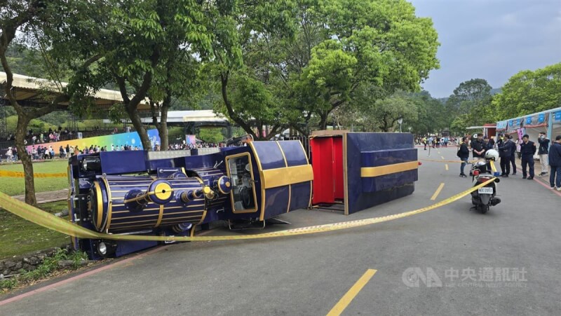 2025年宜蘭綠色博覽會4日發生一輛遊園車不明原因失控翻覆意外,2名遊客遭壓傷送醫。警方獲報隨即到場拉起封鎖線,蒐證調查以釐清事發原因。中央社記者沈如峰宜蘭縣攝 114年4月4日