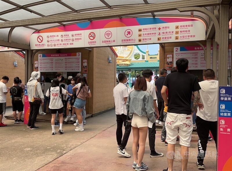 六福村售票口。(中央社檔案照片)
