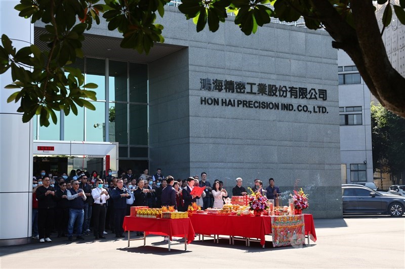 鴻海2024年在新北市土城總部舉行龍年新春開工儀式。（中央社檔案照片）