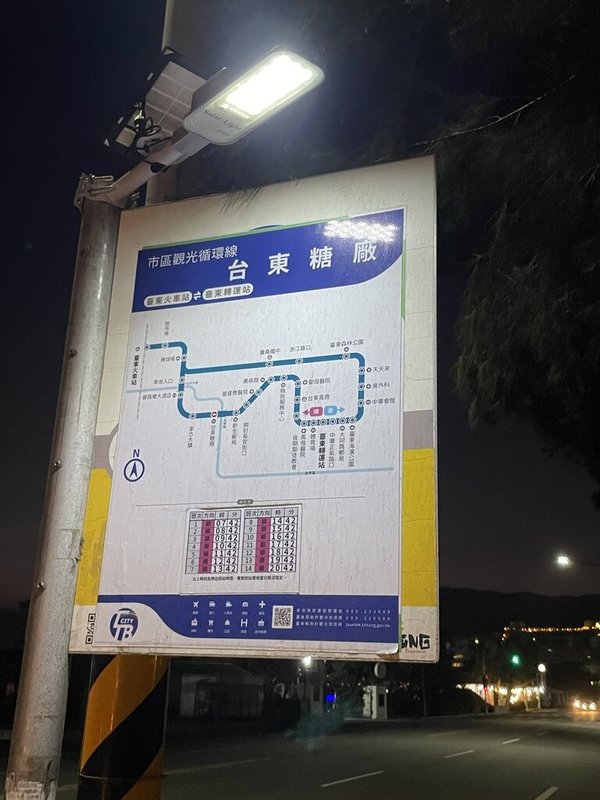 為讓台東民眾候車環境更安全便利,台東市區公車普悠瑪客運65處站牌近日增設太陽能照明燈。(台東縣政府提供)中央社記者盧太城台東傳真 114年4月5日