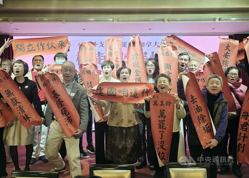 加拿大推動罷免連署,參加罷免連署說明會的僑胞手持標語,展現海外僑胞團結一致的心聲,也希望世界看見台灣的困境。中央社記者程愛芬溫哥華攝 114年4月6日