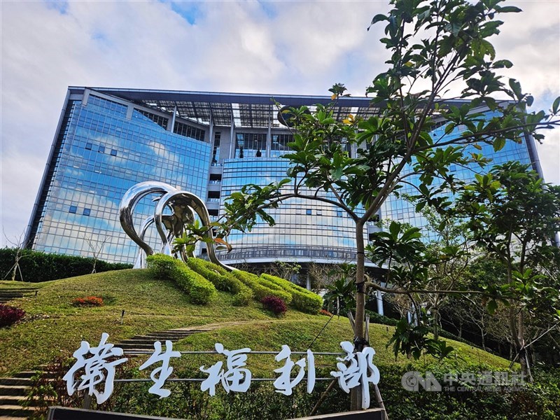 圖為衛福部大樓外觀。(中央社檔案照片)