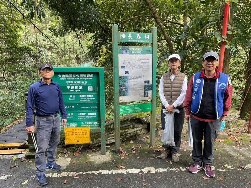 太管處於0403地震後積極辦理各項災後復原工作,在環境許可下推動社會各界認養園區步道,114年至115年有6個單位認養7條步道,包括花蓮第二信用合作社認養長春祠步道,這對園區步道及設施維護帶來正向助益。(太魯閣國家公園管理處提供)中央社記者李先鳳傳真 114年4月7日