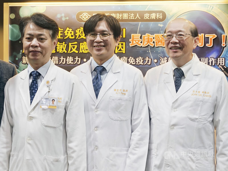 免疫藥物為癌症治療帶來曙光,雖獲良好殺敵效果,但可能產生罕見嚴重副作用,甚至致命,長庚醫院團隊找出預防利器,保留抗腫瘤免疫力,避免藥物不良反應發生。林口長庚血液腫瘤科主任張文震(右)等人7日出席研究成果記者會。中央社記者陳婕翎攝 114年4月7日