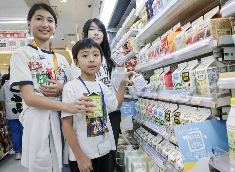 台北市補助國小以下學童每週1瓶乳品或豆漿的「鮮奶週報」7日上路,學童只要持數位學生證即可至4大超商、全聯及美廉社每週兌換,可兌換品項包含13種乳品及15種豆漿。中央社記者裴禛攝 114年4月7日