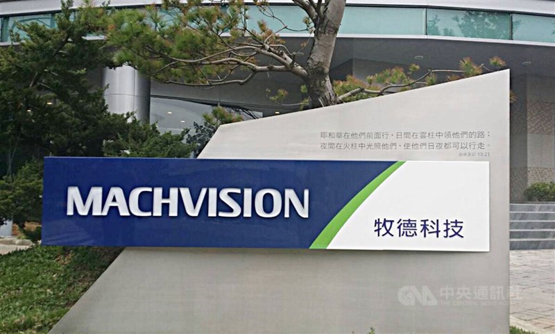 牧德表示,對等關稅「直接風險不大」,PCB設備訂單集中亞洲,只有3%輸美,半導體設備全是亞洲訂單。(中央社檔案照片)