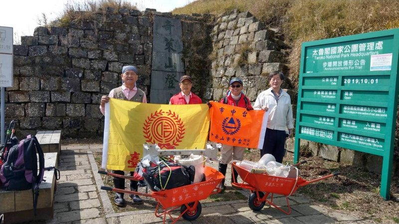 太管處於0403大地震後積極辦理各項災後復原工作,在環境許可下推動社會各界認養園區步道,114年至115年有6個單位認養7條步道,包括台中市山岳會、台中市第二信用合作社共同認養奇萊山步道等。(太魯閣國家公園管理處提供)中央社記者李先鳳傳真 114年4月7日