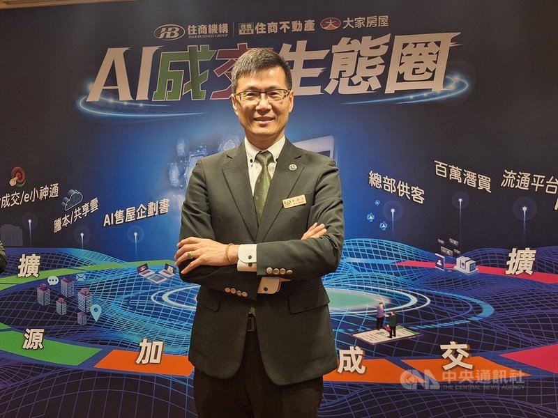 住商機構8日舉辦「AI成交生態圈」記者會,住商機構董事長陳錫琮在會後談到近期房市,他估4月房市將進入「混沌期」,短期一定會影響交易量,第2季較不樂觀。中央社記者何秀玲攝 114年4月8日