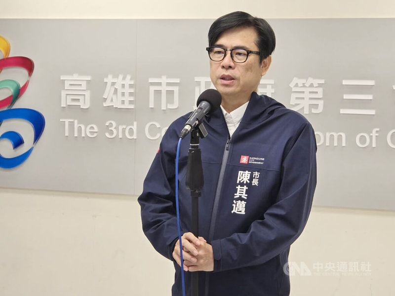 美國總統川普宣布開徵對等關稅。高雄市長陳其邁(圖)8日在市政會議前接受媒體聯訪表示,市府已向受影響的產業了解狀況,並希望中央相關因應方案能提早適用。中央社記者蔡孟妤攝 114年4月8日