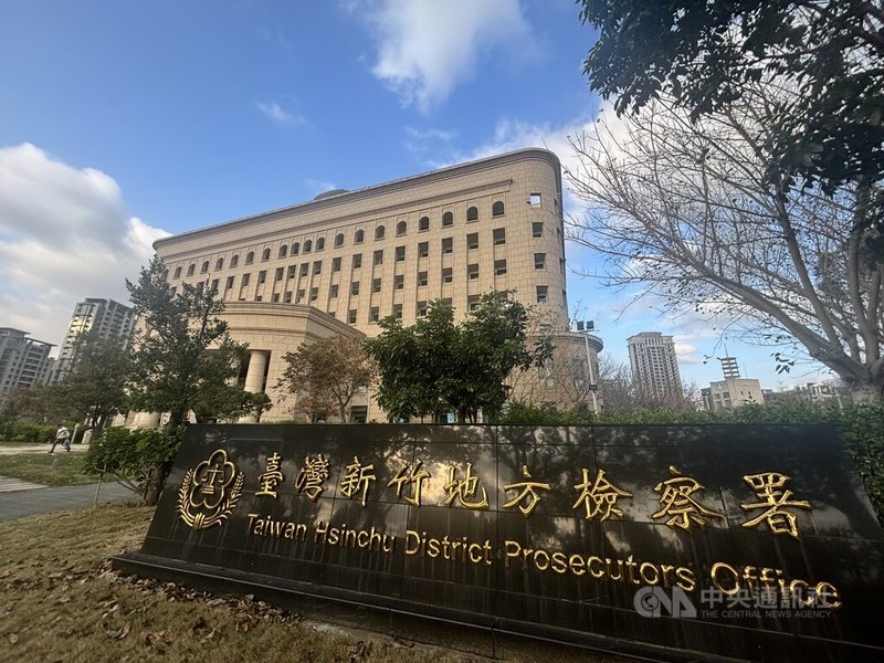黃姓男子與槃姓女子招攬7名越南籍學生加入詐騙集團擔任車手，危害社會治安與金融秩序，新竹地檢署8日偵結，依犯組織犯罪防制條例等罪嫌起訴9名犯嫌。中央社記者郭宣彣攝  114年4月8日