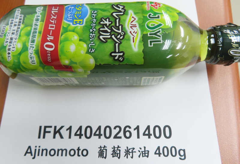 食藥署8日公布邊境檢驗不合格名單,有業者從日本進口的葡萄籽油,被檢出縮水甘油脂肪酸酯每公斤1578微克超標,共1批、10.66公斤依規定退運或銷毀。(食藥署提供)中央社記者沈佩瑤傳真 114年4月8日