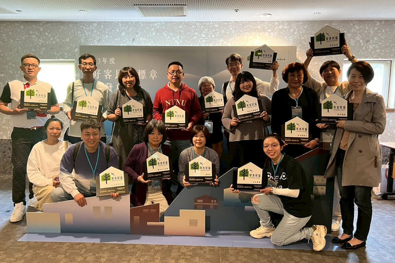 交通部觀光署自民國100年推出「好客民宿」品牌標章以來,台南市已有192家業者獲認證,近5年來數量成長超過2倍,展現台南旅宿業蓬勃發展與競爭力。(台南市政府提供)中央社記者楊思瑞台南傳真 114年4月8日