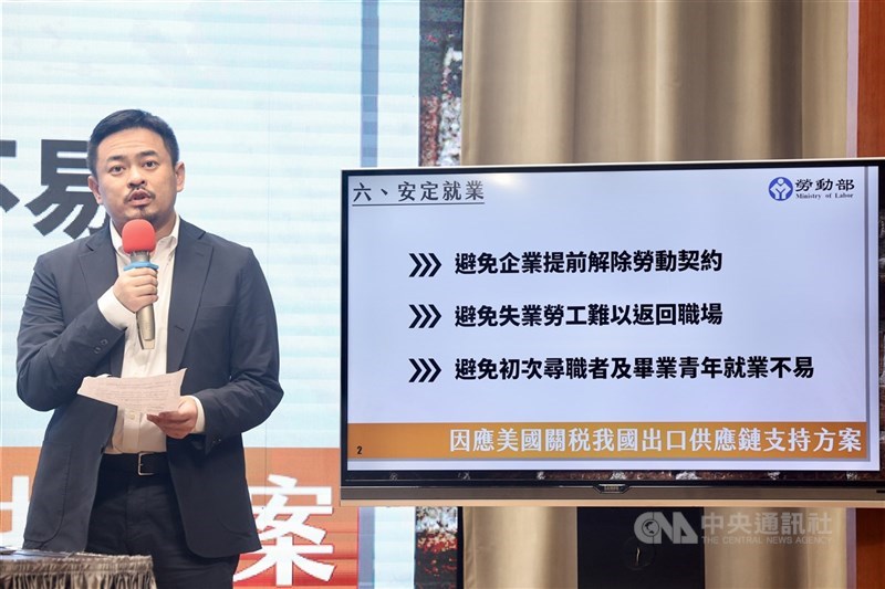 美國總統川普宣布對台灣課徵對等關稅32%,圖為勞動部長洪申翰說明勞動部評估及因應措施。(中央社檔案照片)