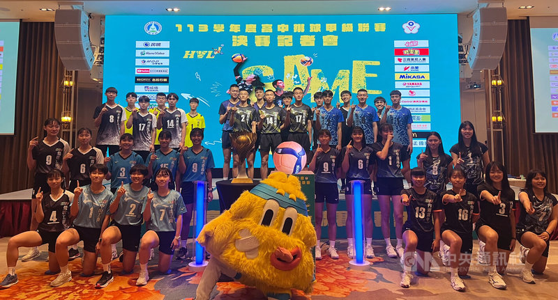 113學年度高中排球聯賽HVL甲級決賽11日至13日將在彰化縣立體育館舉行,各隊代表8日齊聚決賽記者會,目標鎖定夢寐以求的冠軍金盃。中央社記者陳容琛攝 114年4月8日