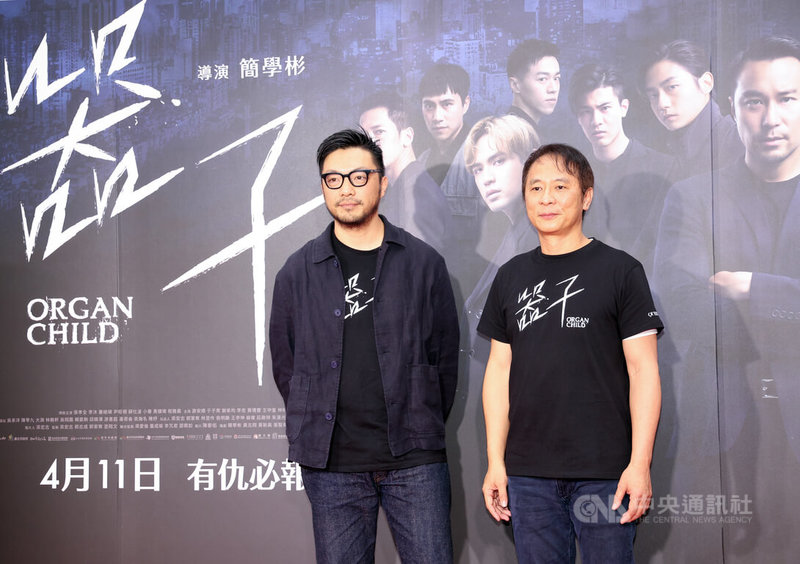 電影「器子」11日起全台正式上映,9日率先在台北西門町封街舉辦首映會,監製梁宏志(右)、導演簡學彬(左)出席。中央社記者張新偉攝 114年4月9日