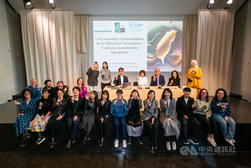 法國國立東方語文學院台灣學研究、國立台灣師範大學國際台灣學研究合辦「台灣文學新體現:轉譯、轉藝、轉繹」跨領域國際研討會,企圖以「轉」提出新研究理論,於3月31日至4月1日在巴黎舉行。中央社記者李若韻巴黎攝 114年4月9日