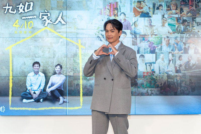 演員黃鐙輝(圖)9日出席新戲「九如一家人」宣傳記者會,對股票有研究的他受訪時分享投資心法。(大愛提供)中央社記者洪素津傳真 114年4月9日