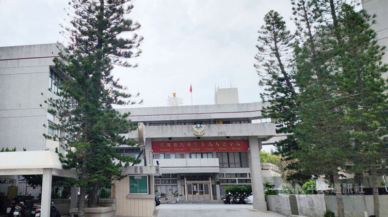 澎湖縣政府警察局馬公分局舊廳舍建於民國75年,原有空間不敷使用,廳舍老舊、耐震能力不足,造成執勤員警與洽公民眾安全隱憂。中央社 114年4月9日