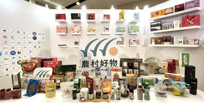 農業部農村發展及水土保持署9日舉辦「農村真.美.好-2025農村好系列計畫」聯合成果發表會,現場展示獲選的各式產品。中央社記者楊淑閔攝 114年4月9日