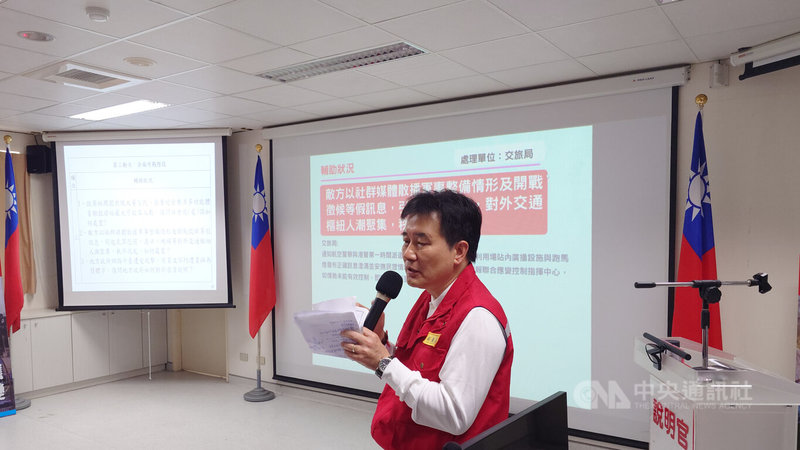 2025首場城鎮韌性演習10日於連江縣登場,上午為兵棋推演,共分成聯合封鎖、火力打擊、全面作戰3個階段,由副縣長陳冠人簡報應變方案。中央社記者潘欣彤攝 114年4月10日