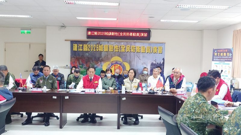 2025年首場城鎮韌性演習10日在連江縣登場,由國家通訊播委員會委員王怡惠(前排右2)擔任指導官,連江縣長王忠銘(前排右3)等人共同參與。中央社記者潘欣彤攝 114年4月10日