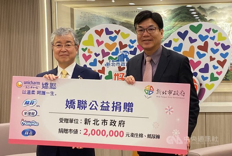 嬌聯日本總公司社長高原豪久(左)11日公益捐贈一批市值新台幣200萬元的女性生理用品、嬰幼兒及成人紙尿褲給新北市政府,後續將轉贈社福機構和校園,由副市長劉和然(右)代表受贈中央社記者黃旭昇新北市攝 114年4月11日