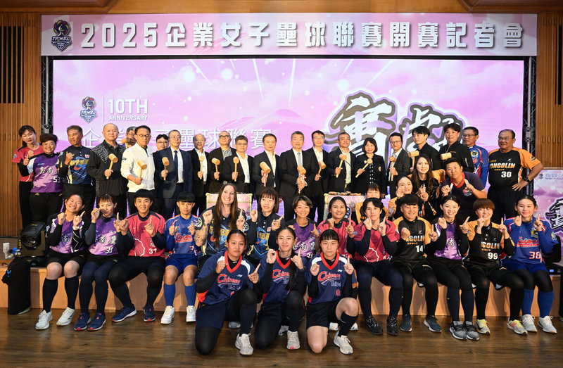 2025企業女子壘球聯賽12日將正式開打，11日舉辦開賽記者會。今年賽事邁入10週年，高喊「實獻」口號，總計6支球隊將力爭冠軍金盃。（中華民國壘球協會提供）中央社記者謝靜雯傳真  114年4月11日