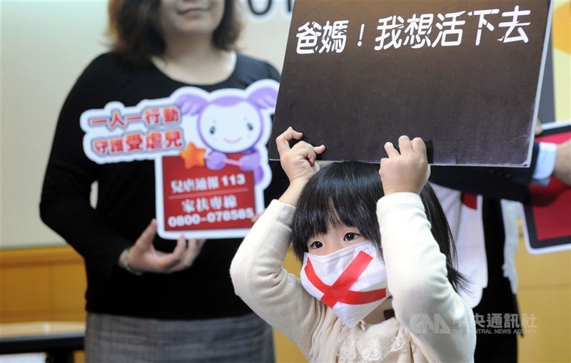 衛生福利部自2021年起將每年4月訂為兒少保護宣導月,今年「終止兒虐.守護系列記者會」11日開跑,首場聚焦兒童受虐性腦傷議題,提醒一時失控,可能造成孩子一輩子傷痛。(中央社檔案)
