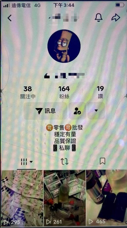 南投縣警局刑警大隊在網路巡邏時,發現有人利用中國網路社群平台「抖音」發布暗示性貼文販毒,員警循線查出賴姓男子涉有重嫌,在高雄逮捕賴男及其王姓女友,起出相關贓證物。(警方提供)中央社記者吳哲豪傳真 114年4月11日