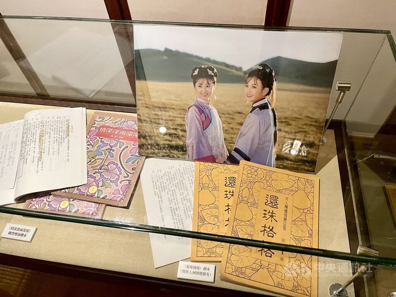 「我的.故事」瓊瑤紀念展13日在台北紀州庵文學森林開幕,展覽內容包含作家瓊瑤晚年詩作、手跡、經典影視作品「還珠格格」劇照等。中央社記者葉冠吟攝 114年4月13日