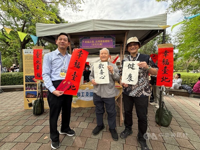 台北市開齋節慶祝活動13日在大安森林公園登場,勞動局勞動力重建運用處參與開設移工及國人多元文化展區。勞動局副局長梁蒼淇(左)及重建處長陳昆鴻(右)到場參觀體驗。中央社記者陳昱婷攝 114年4月13日