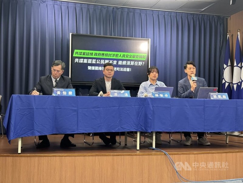 北檢偵辦涉幽靈連署案,罷免民進黨立委吳思瑤、吳沛憶的團體成員14日遭約談搜索,國民黨召開記者會強調會透過律師團予以協助。中央社記者劉冠廷攝 114年4月14日