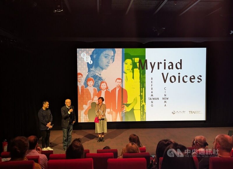 英國電影協會(BFI)3月至4月底在倫敦舉行台灣新電影專題影展,高齡85歲的台灣新電影運動知名導演、金馬獎「終身成就獎」得主陳坤厚(中)應邀現場為觀眾導讀、回應提問。攝於11日在BFI南岸影城的陳坤厚作品「最想念的季節」放映會。中央社記者陳韻聿倫敦攝 114年4月14日