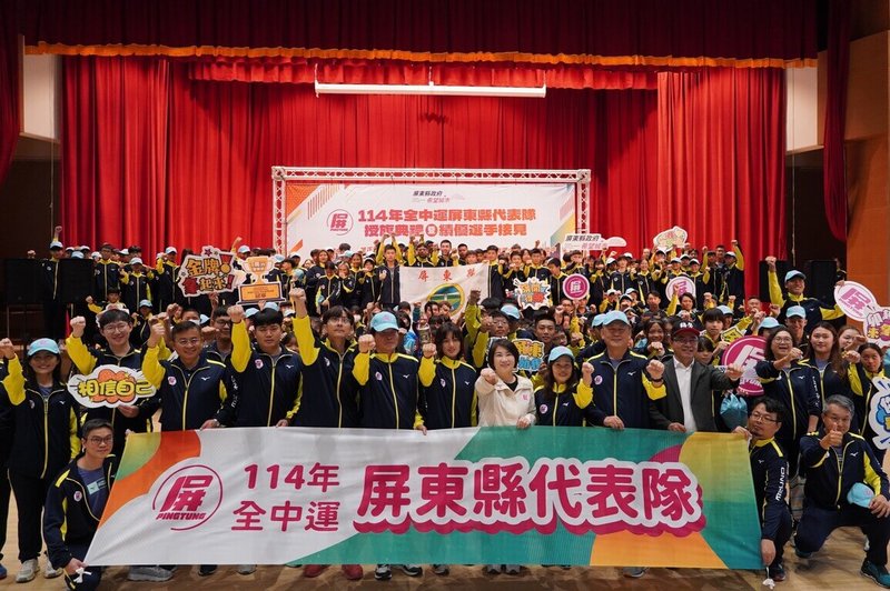 全國中等學校運動會19至24日將於台南舉行,屏東共有846名選手參與21項賽事,14日由縣長周春米(前白外套者)授旗勉勵選手享受比賽、全力以赴。(屏東縣政府提供)中央社記者李卉婷傳真 114年4月14日