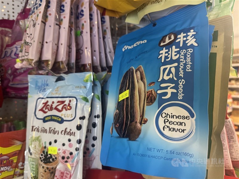 中美爆發關稅戰,捷克總理費亞拉指出,受美國關稅影響,中國將把出口轉向歐盟,這將損害捷克企業的利益,必須抵制。圖為捷克超商內的中國產品「山核桃瓜子」。 中央社記者劉郁葶布拉格攝 114年4月14日