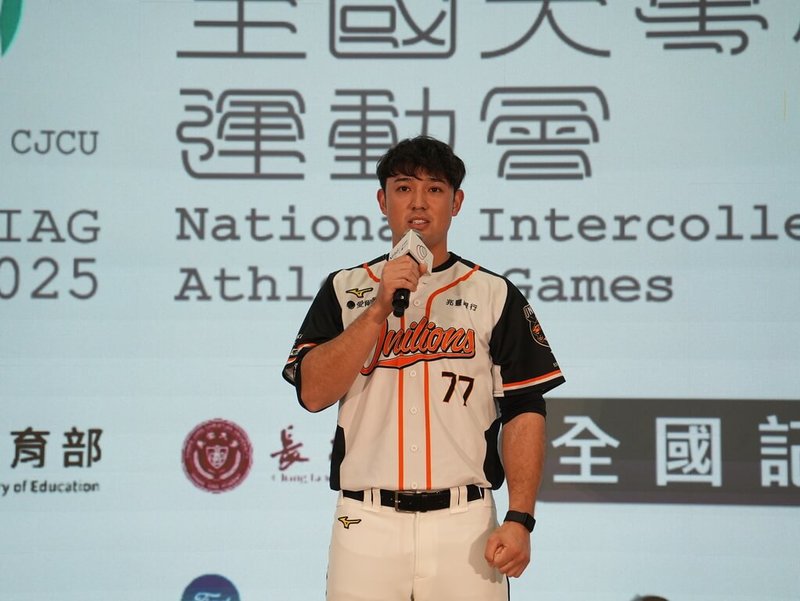 效力於中華職棒統一7-ELEVEn獅的球星林安可(圖),15日以台南地主運動員身分,受邀參加在長榮大學舉辦的114年全國大專校院運動會賽前記者會。(長榮大學114全大運執辦提供)中央社記者黎建忠傳真 114年4月15日