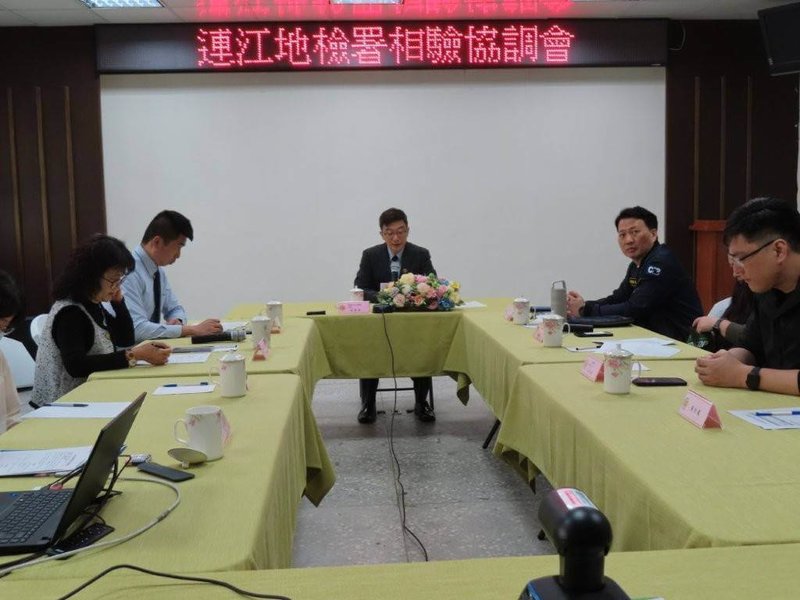 連江縣無專責法醫編制,相驗案件均委託連江縣立醫院協助,為力求馬祖法醫判斷品質與台灣本島相同,連江地檢署推動「司法相驗精進計畫」,並於15日召開協調會議,邀集相關單位共商計畫內容。(福建連江地方檢查署提供)中央社記者潘欣彤傳真 114年4月15日