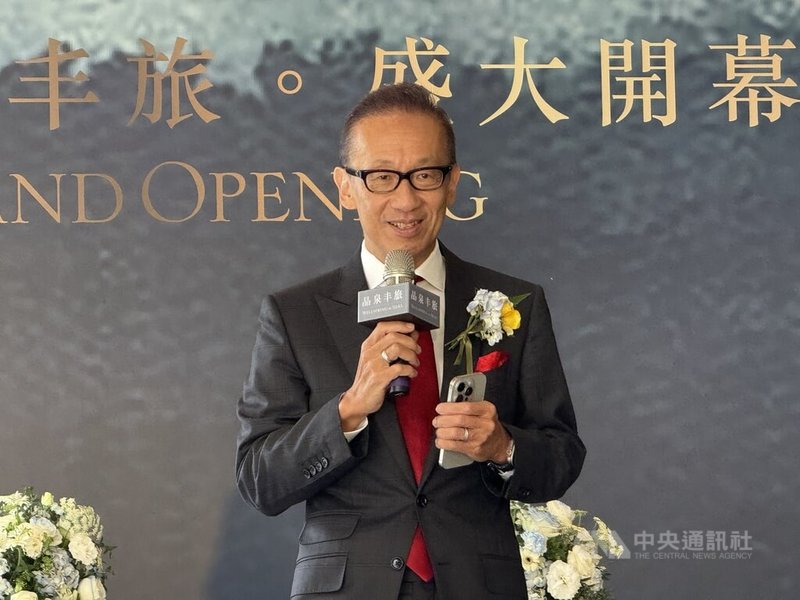 晶華集團董事長潘思亮15日出席北投晶泉丰旅開幕記者會,談到美國對等關稅影響表示,台灣可以變成科技業的香港,如果台灣企業好好的布局,可以左右逢源。中央社記者吳家豪攝 114年4月15日