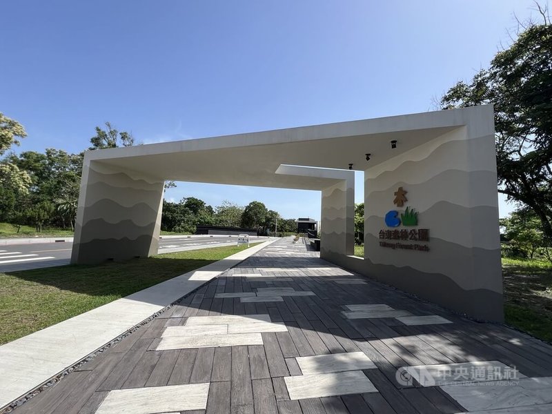 台東縣政府農業處表示,台東森林公園(圖)從106年開始收費,園區面積將近300公頃,管理維修和人事經費都非常沉重,擬將入園費從新台幣30元拉高到80元。中央社記者盧太城台東攝 114年4月15日