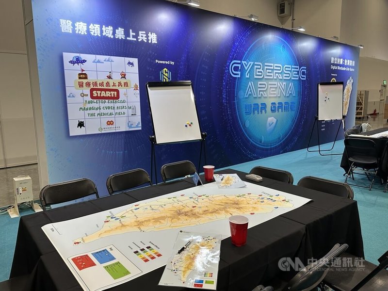 資安院15日表示,台灣近期發生多起醫療系統遭駭事件,16日將在資安大會中舉辦3場醫療領域桌上兵推,讓參與者了解醫療機構面對資安攻擊的應變過程。圖為資安院規劃舉行醫療領域桌上兵推的場地。中央社記者蘇思云攝 114年4月15日