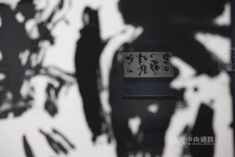 書法原意為書寫的方法,而在數位時代,書法當代性意義也時常作為視覺藝術策展命題,書藝館則以「藝術」為解方,以創造角度詮釋書法。中央社記者趙世勳攝 114年4月15日