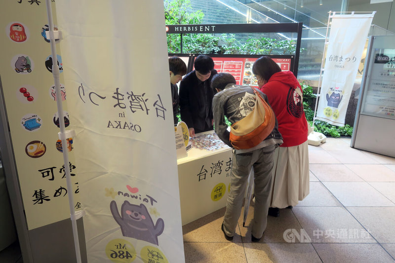 印太戰略智庫12、13日在日本大阪舉行「台灣祭」,現場擺設攤位吸引日本民眾參與。中央社記者吳書緯大阪攝 114年4月15日