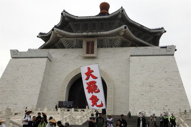 圖為罷免團體在台北中正紀念堂高舉「大罷免」旗幟。(中央社檔案照片)