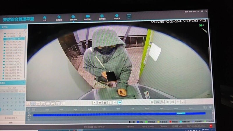 雲林縣警察局斗南分局3月發現新加坡籍揭姓女車手(圖)在縣內提領新台幣746萬元,檢警在她欲離境前逮捕,訊後依涉犯加重詐欺罪、洗錢防制法、組織犯罪條例等罪,犯罪嫌疑重大,且有勾串共犯、逃亡之虞,向法院聲押獲准。(檢方提供) 中央社記者姜宜菁傳真 114年4月15日