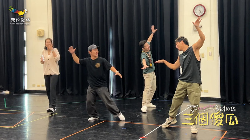 在華文音樂劇「三個傻瓜」扮演三傻之一的蔡昌憲(左2),對自己與首度合作的演員楊奇煜(右1)、竺定誼(右2)之間的默契感到驚喜。(果陀劇場提供)中央社記者葉冠吟傳真 114年4月15日